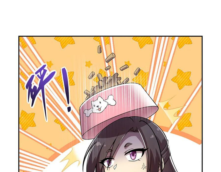 第375话 阿斯加德的遗迹31