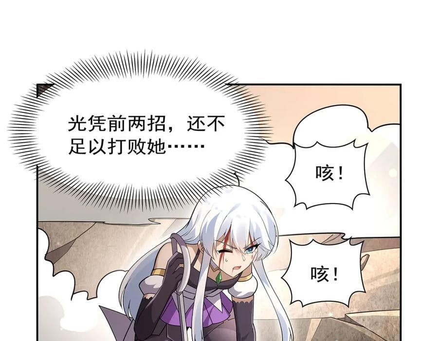 第385话 大雪山剑术59