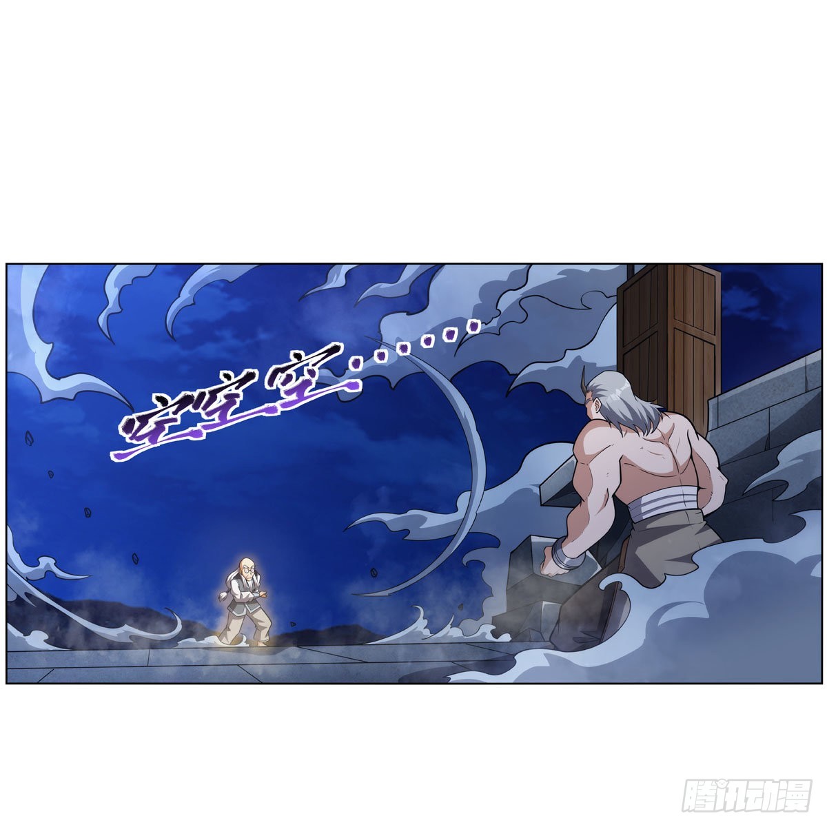 第314话 上头1