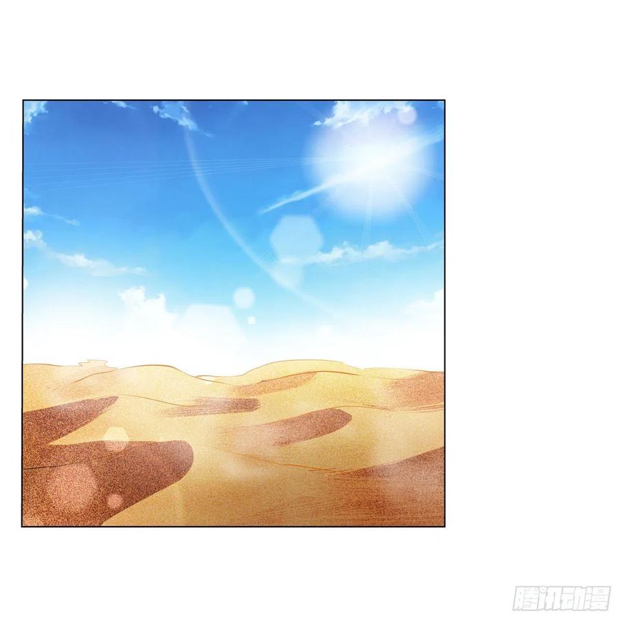 第260话 梅林vs贞德55