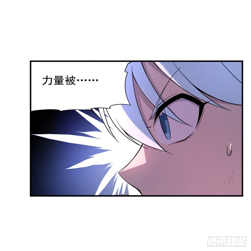 第231话 血脉压制46