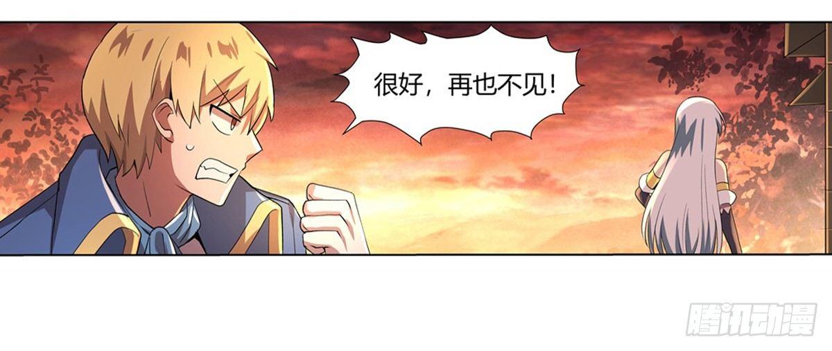第二十六话48