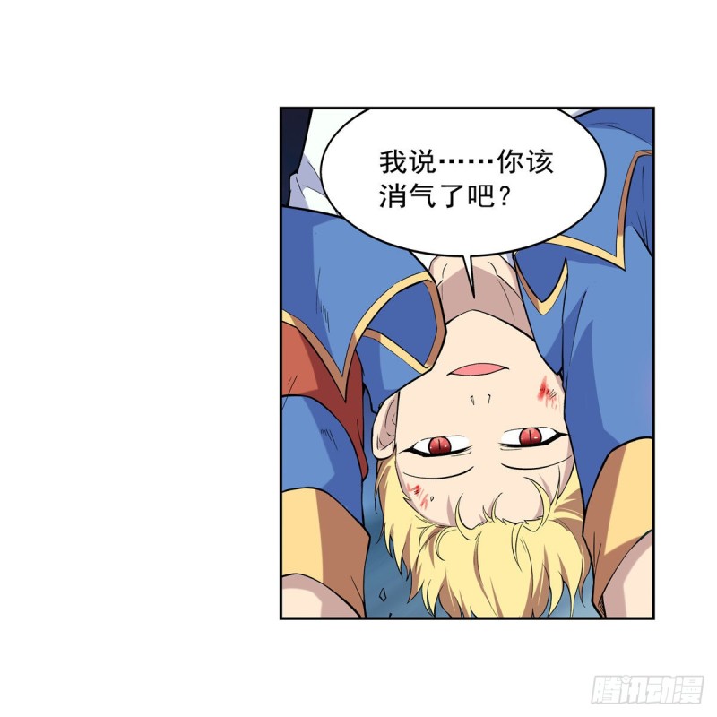 第233话 爱丽丝vs梅林30
