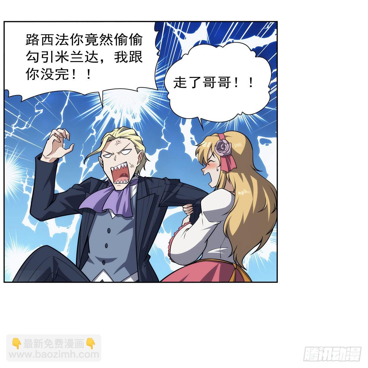 第279话 啾咪42