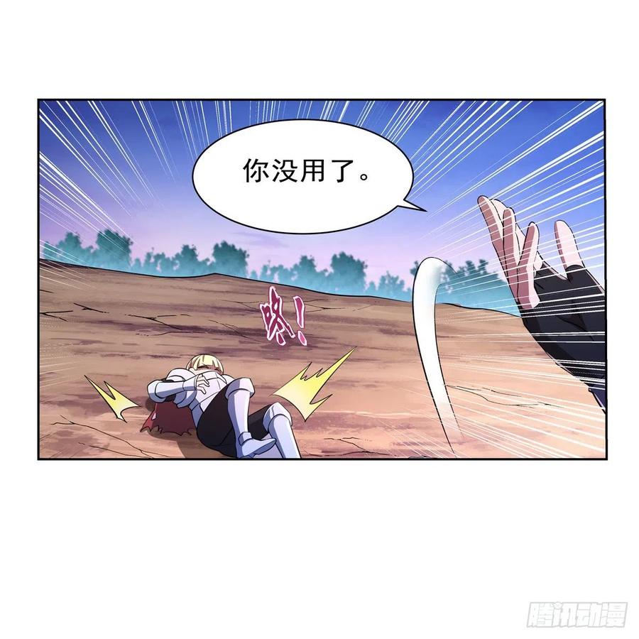 第240话 二十门魔导炮26