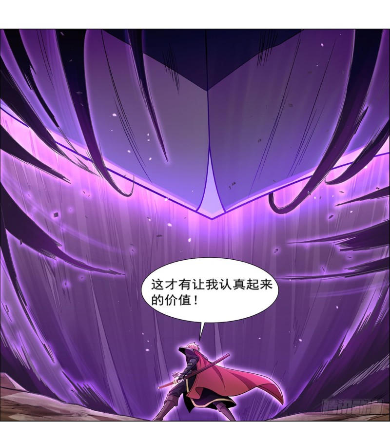 第186话 宗境51