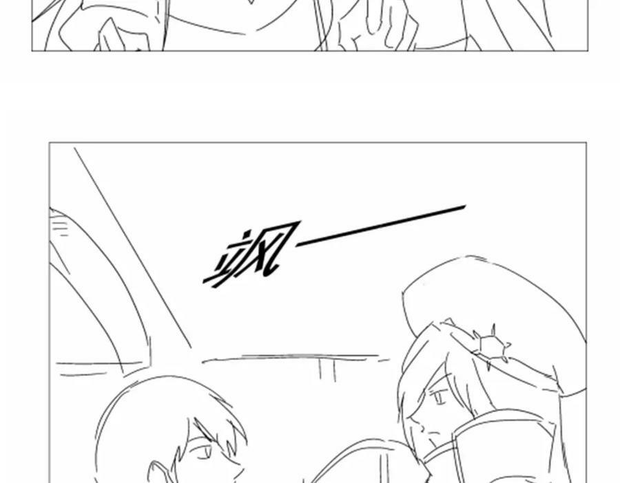 第377话 无礼之徒129