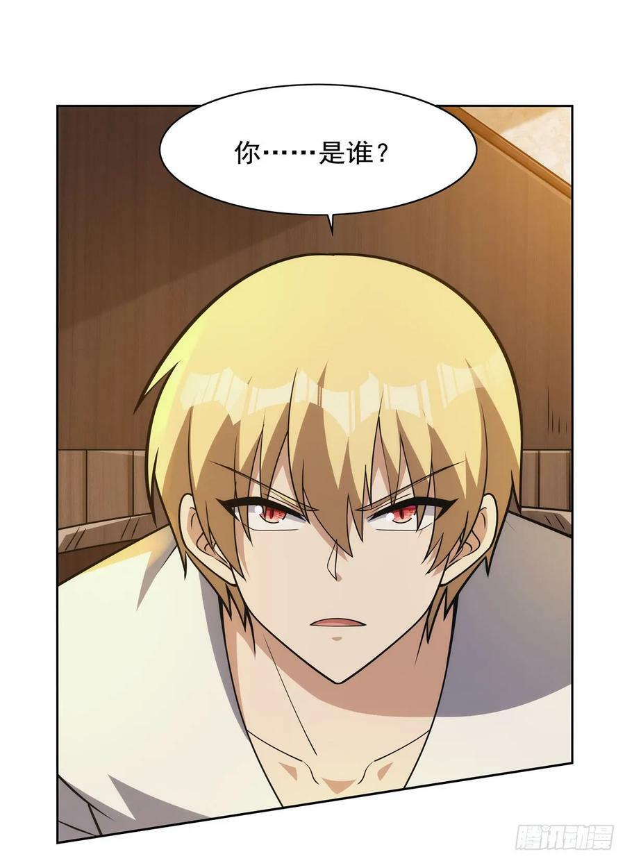 第355话 克丽丝52