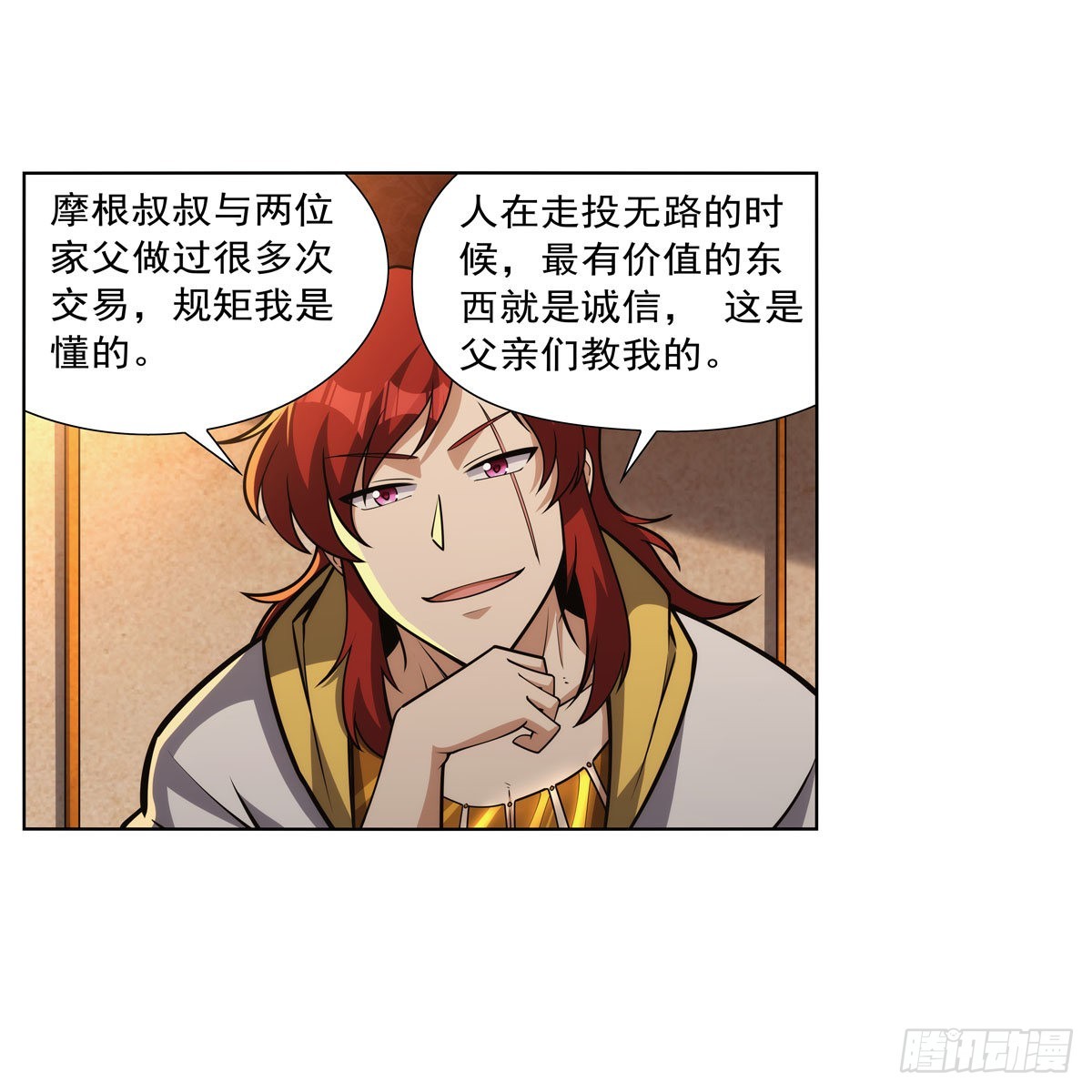 第311话 黄雀在后12