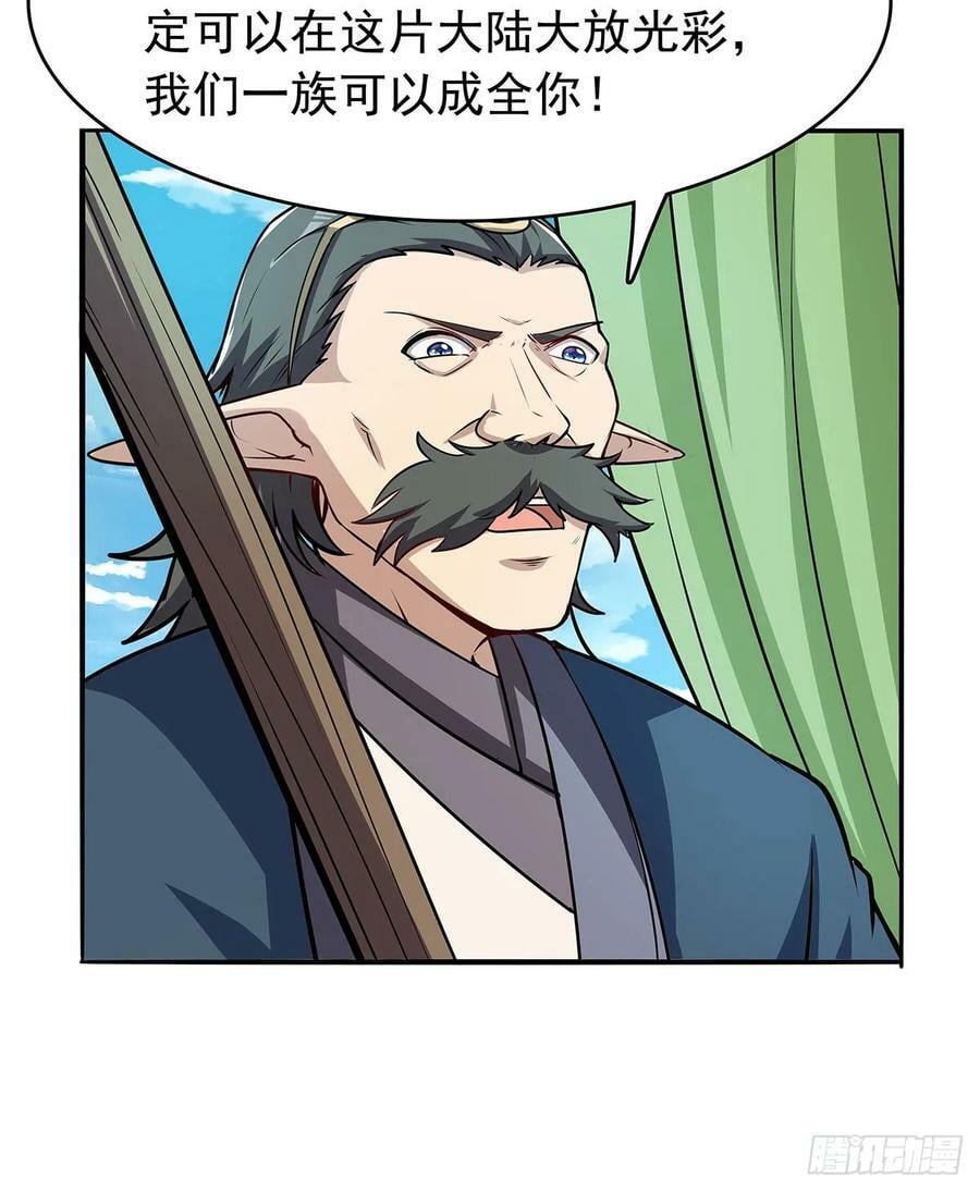 第361话 离去32