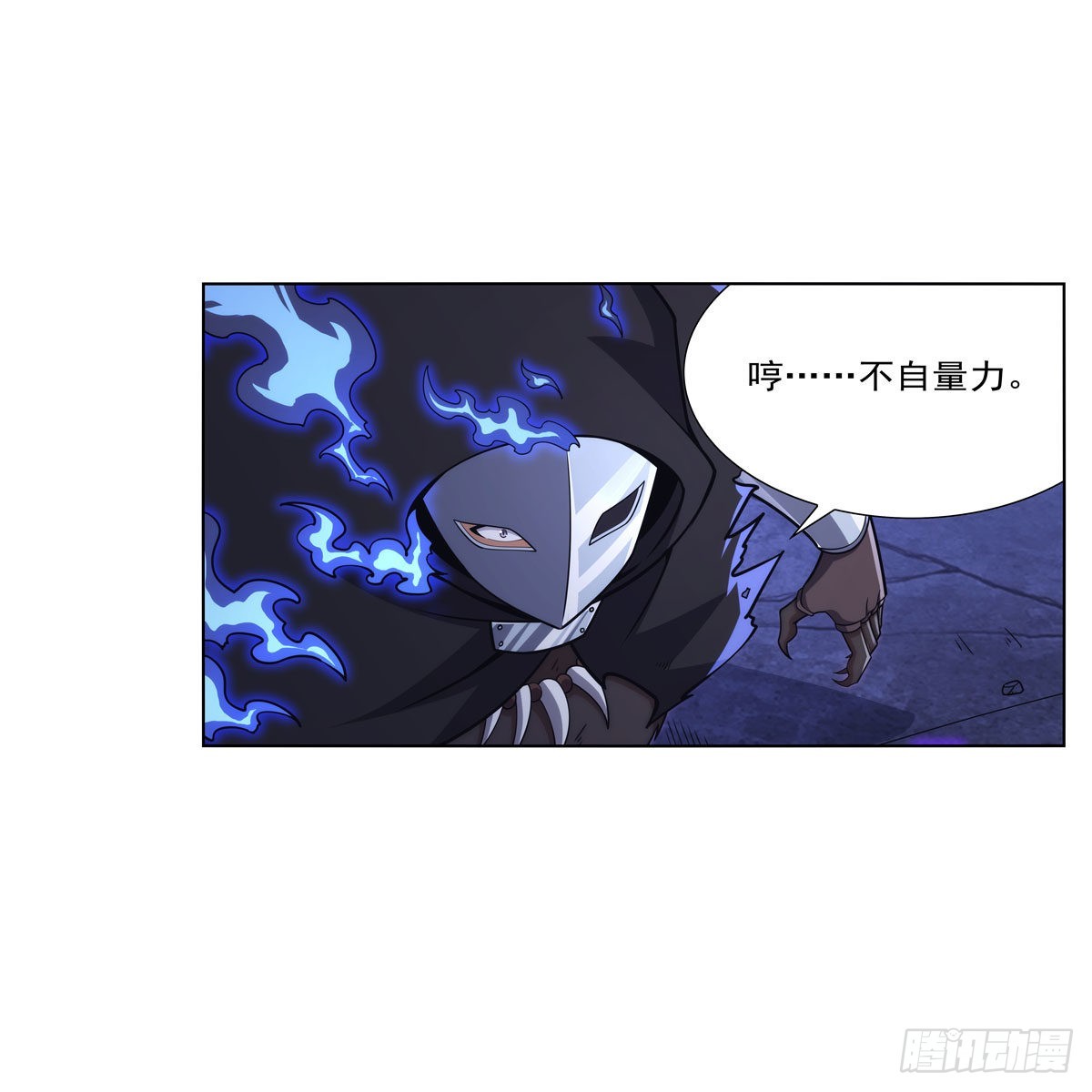 第321话 开膛破肚46