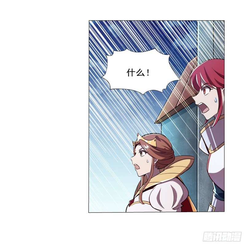 第184话 王之器27