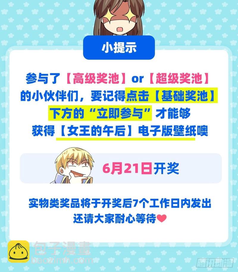 第184话 王之器71