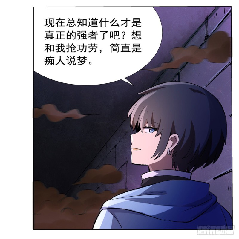 第120话 怪物的巢穴15