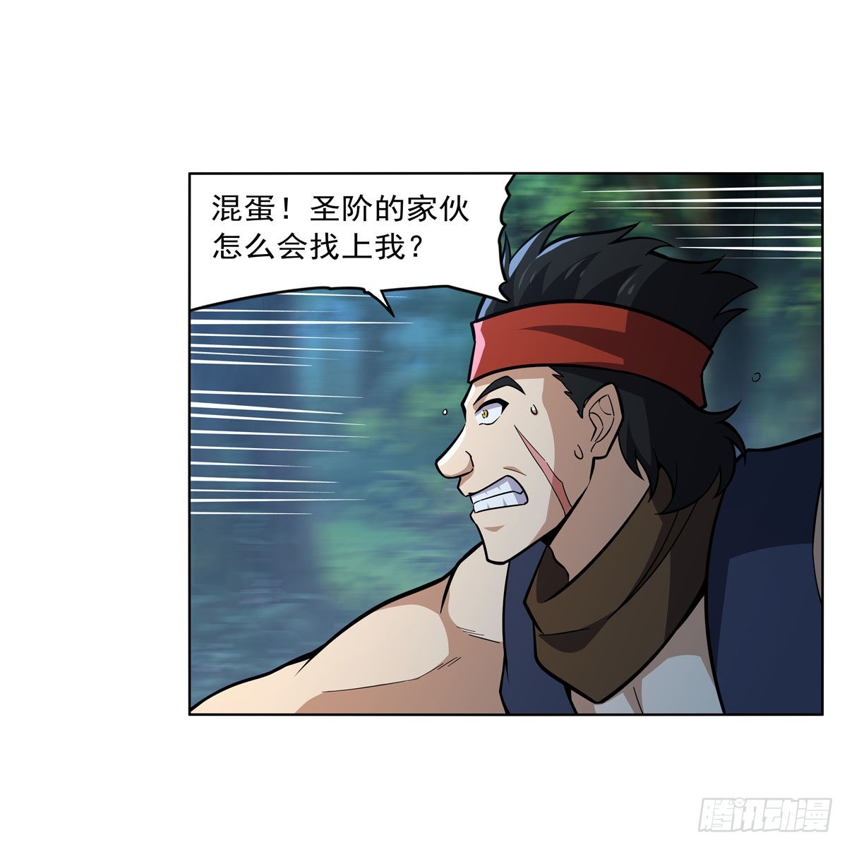 第312话 吃了他43