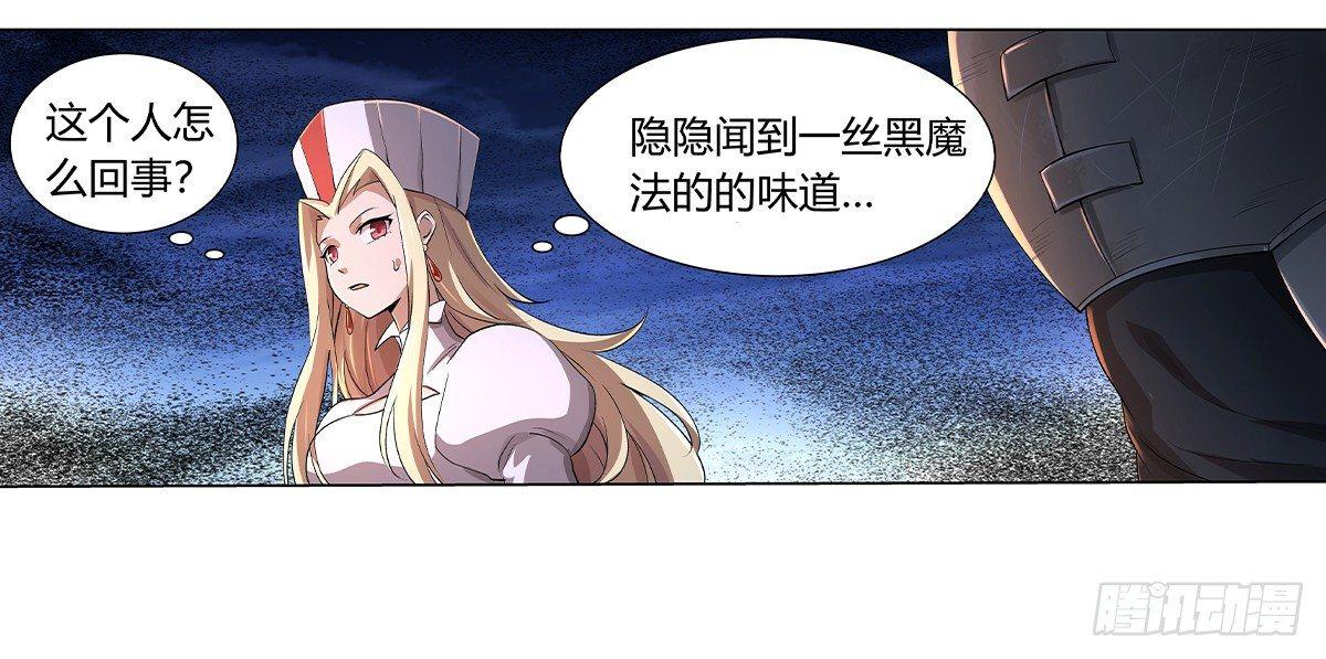 第三十话20