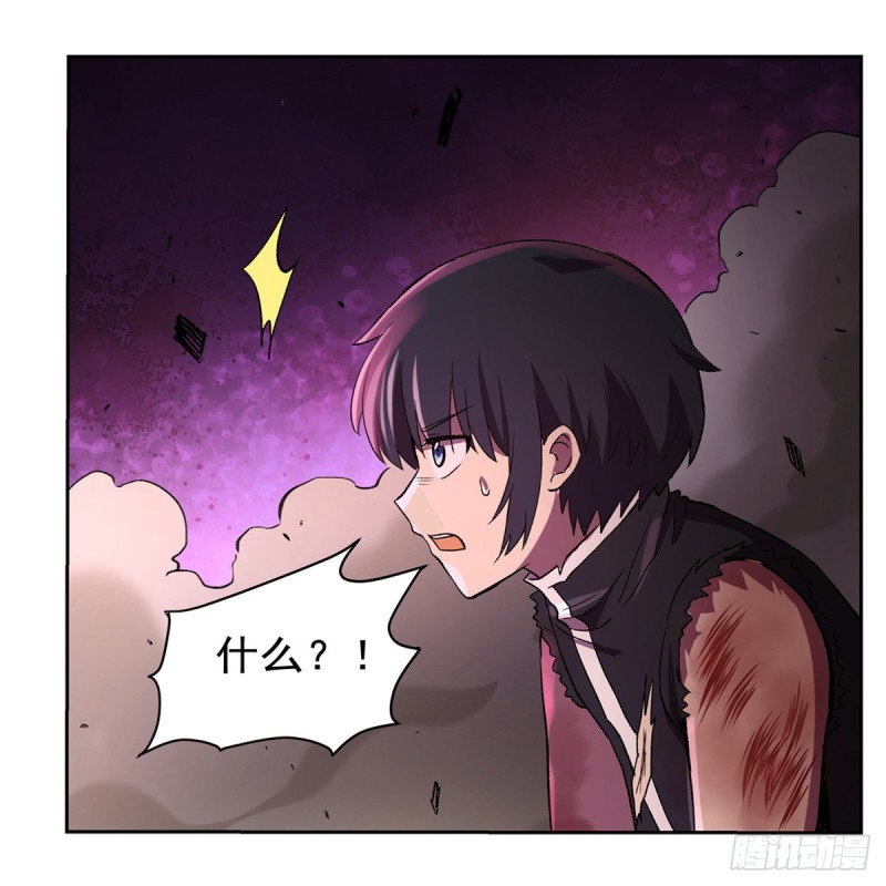 第125话 封印的棺柩8
