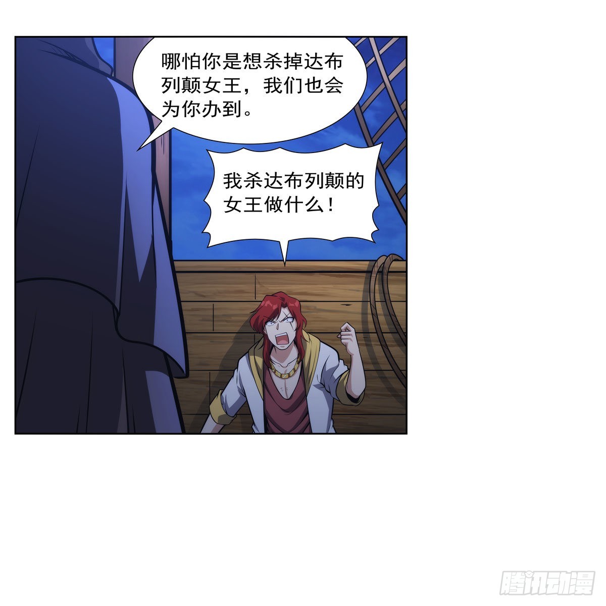 第307话摩根家族31