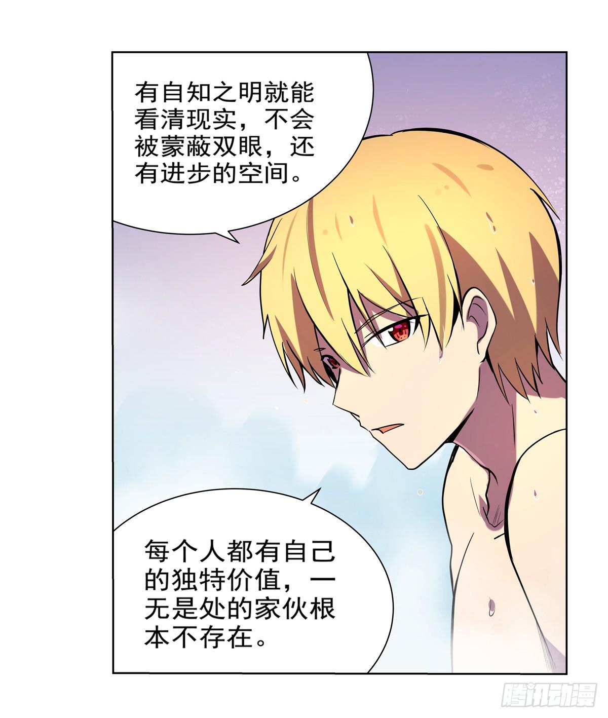 第八十七话3