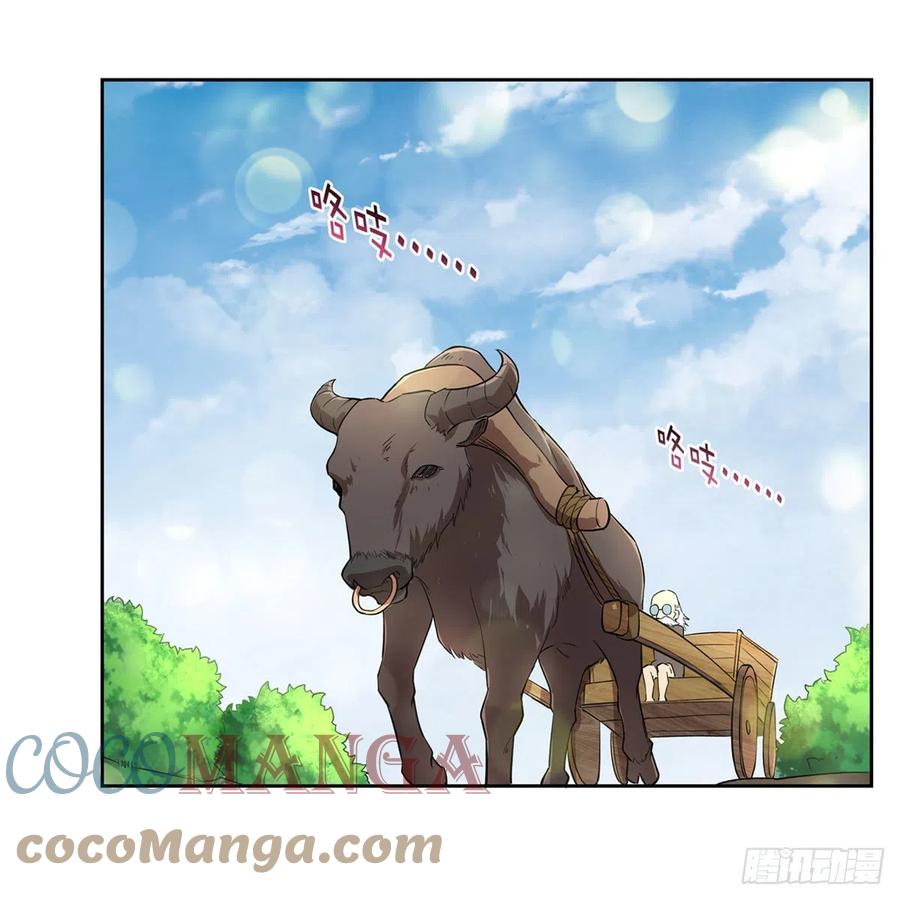 第206话 传奇之人48