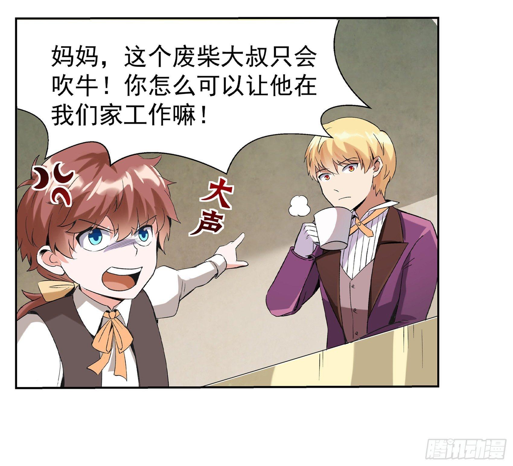 第九话53