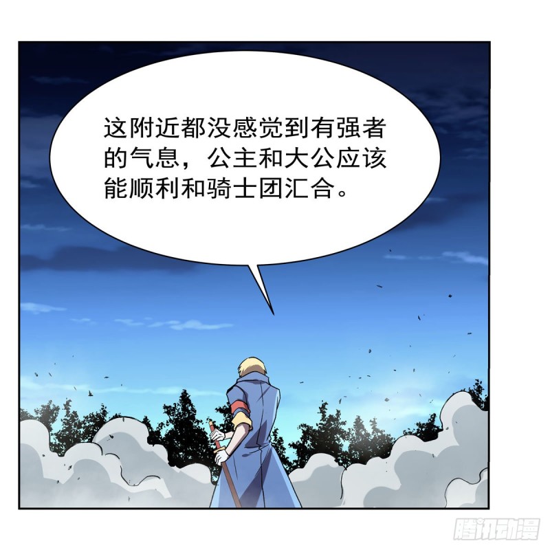 第165话 杀戮之刃48
