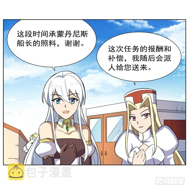 第133话 暗潮37