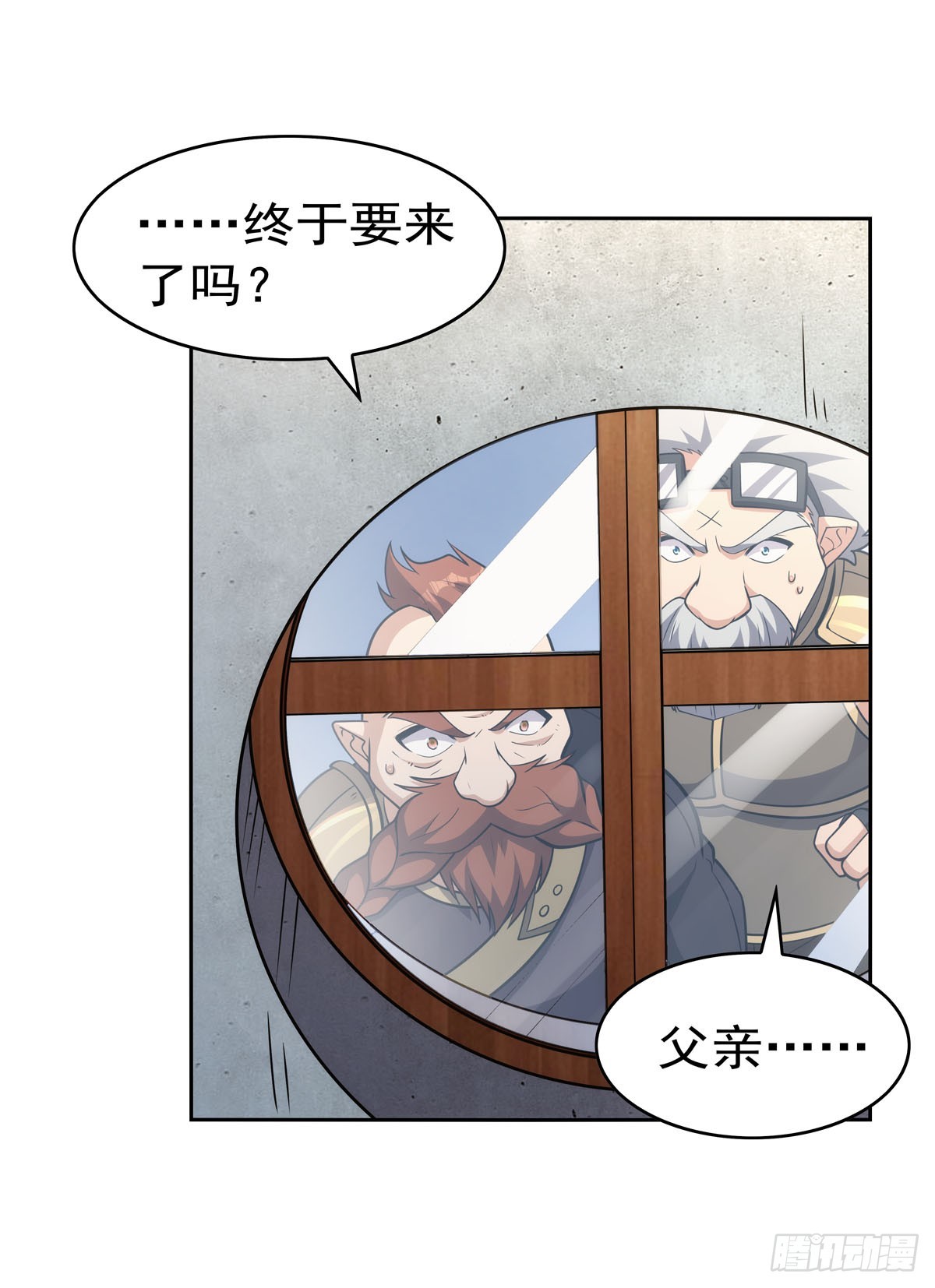 第346话 龙之国度63