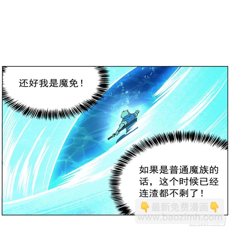 第170话 旱鸭子47