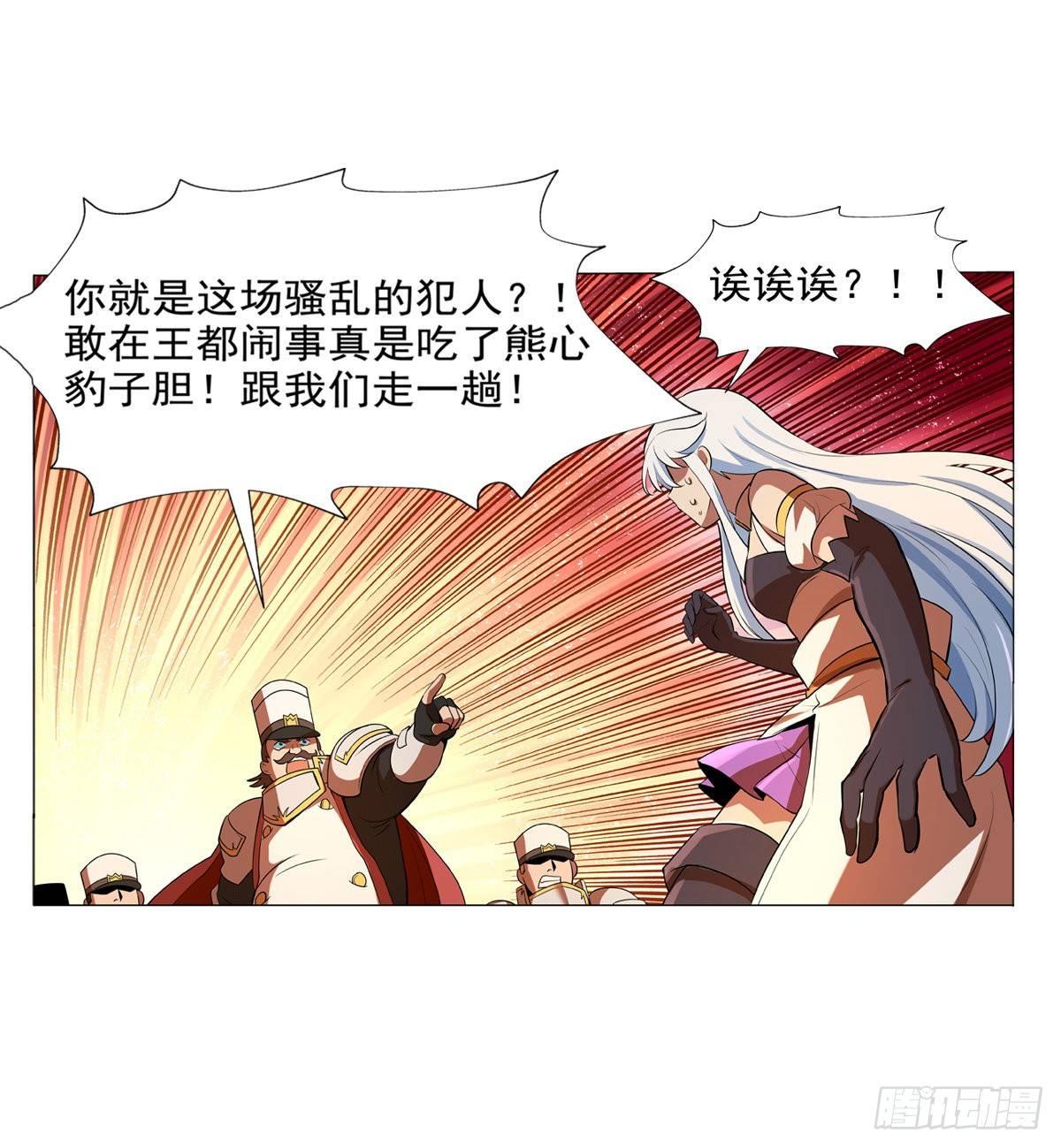 第八十五话27
