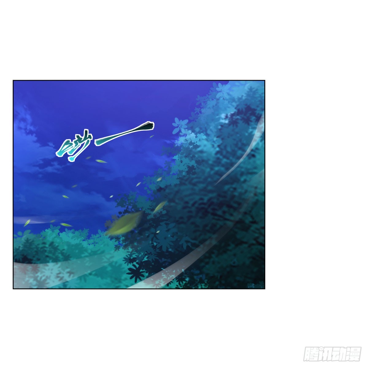 第333话 屠龙者62