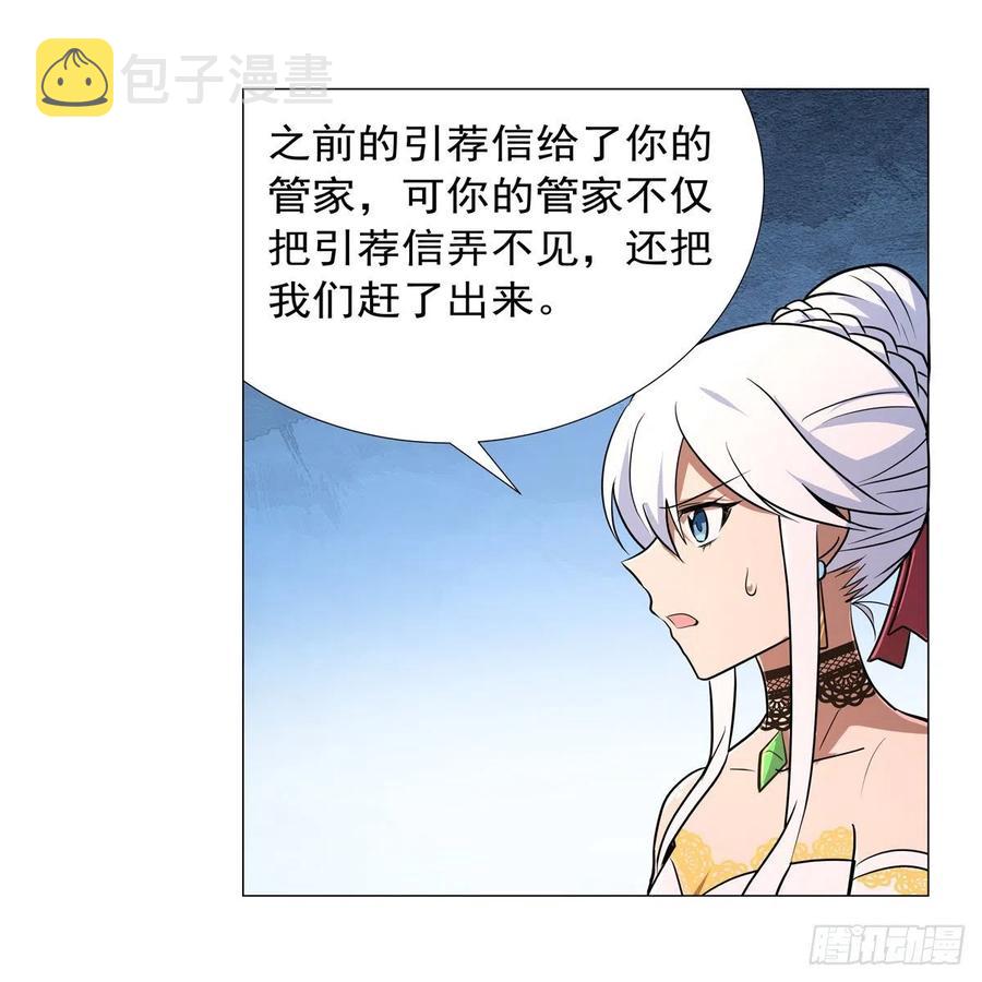 第200话 藏宝图争夺战22