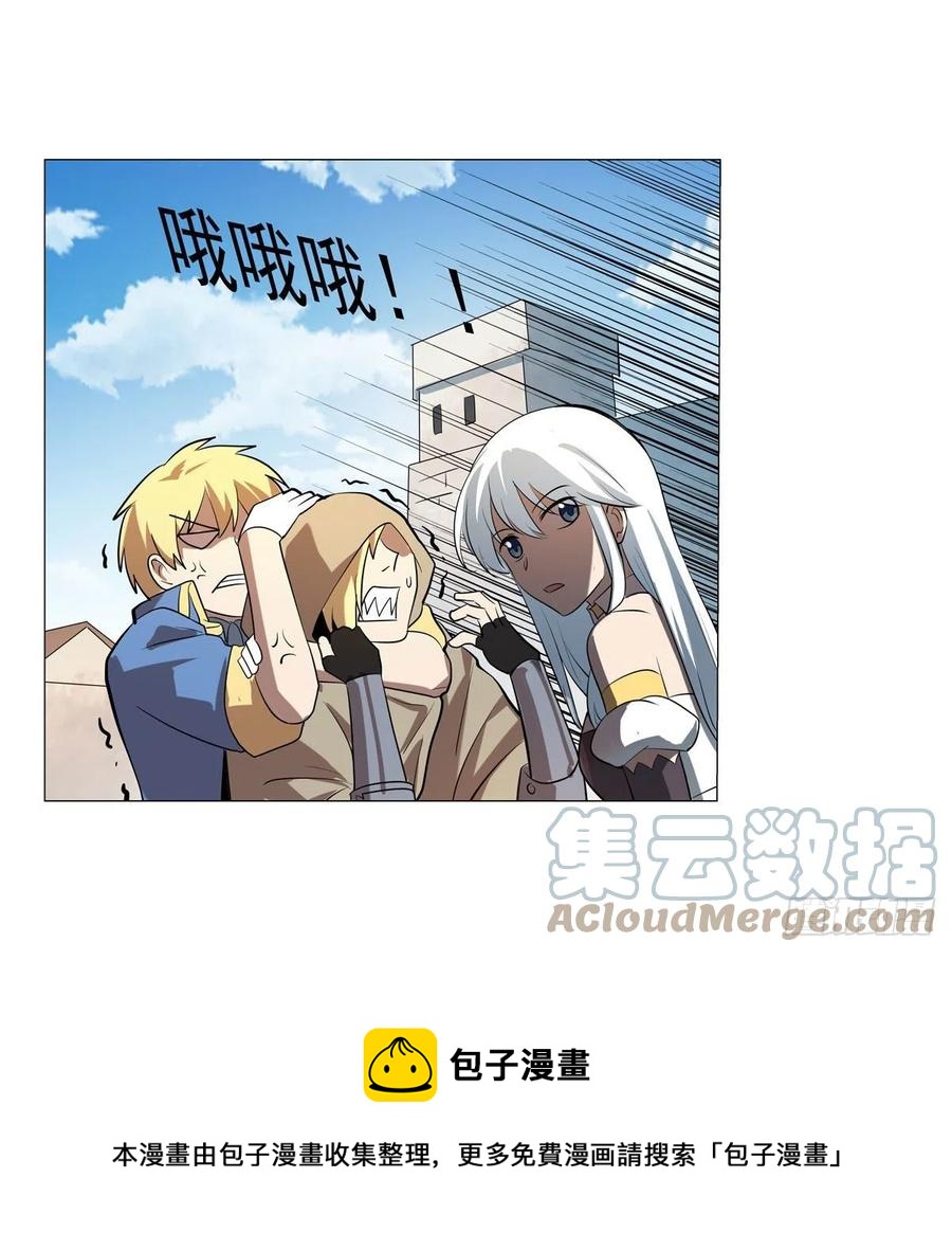 第250话 第十二骑士36