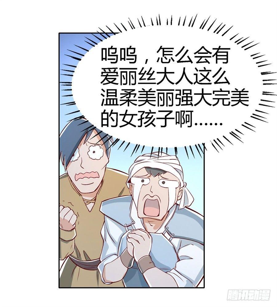 第一话38