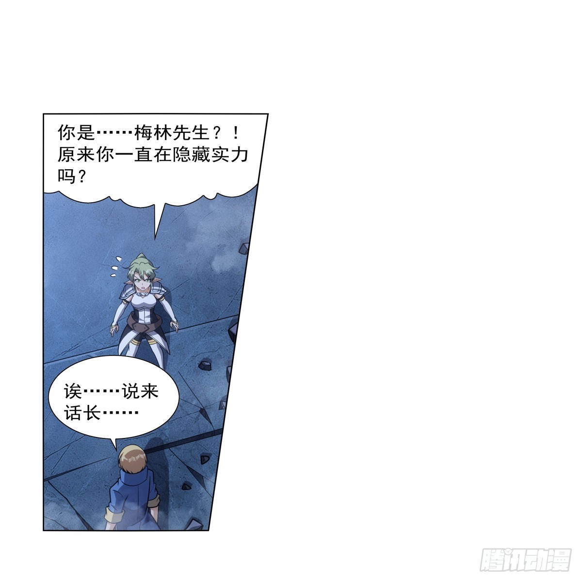 第338话 最凶最恶17