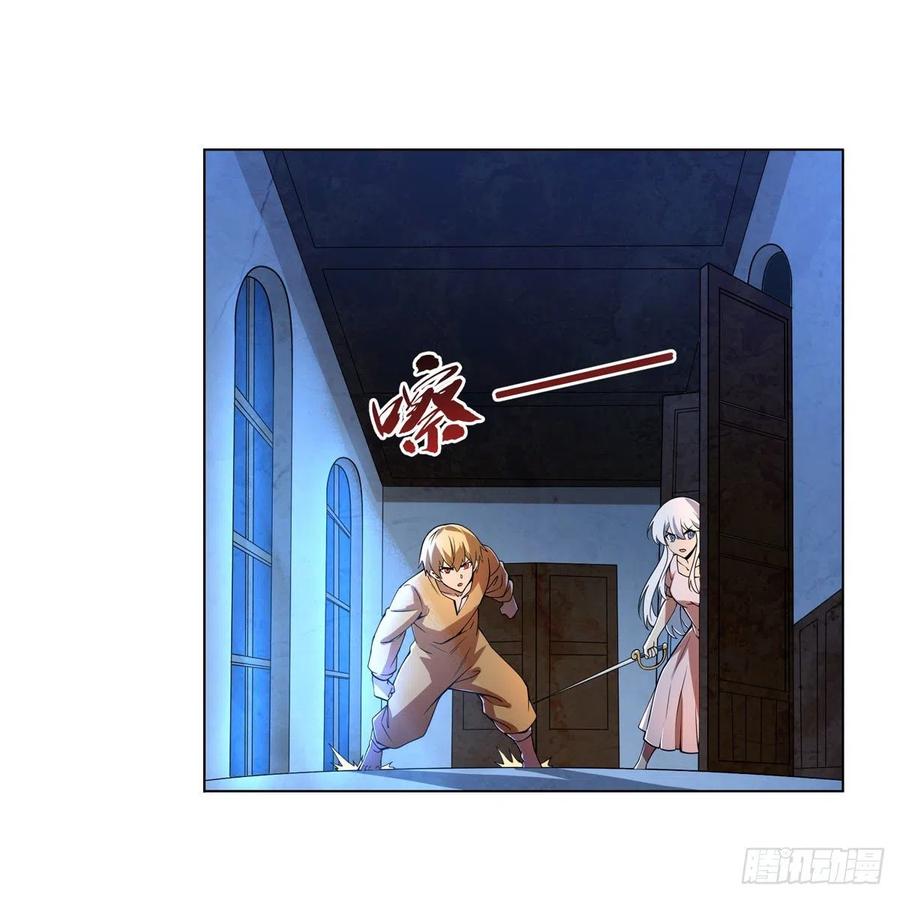 第248话 仙人跳26