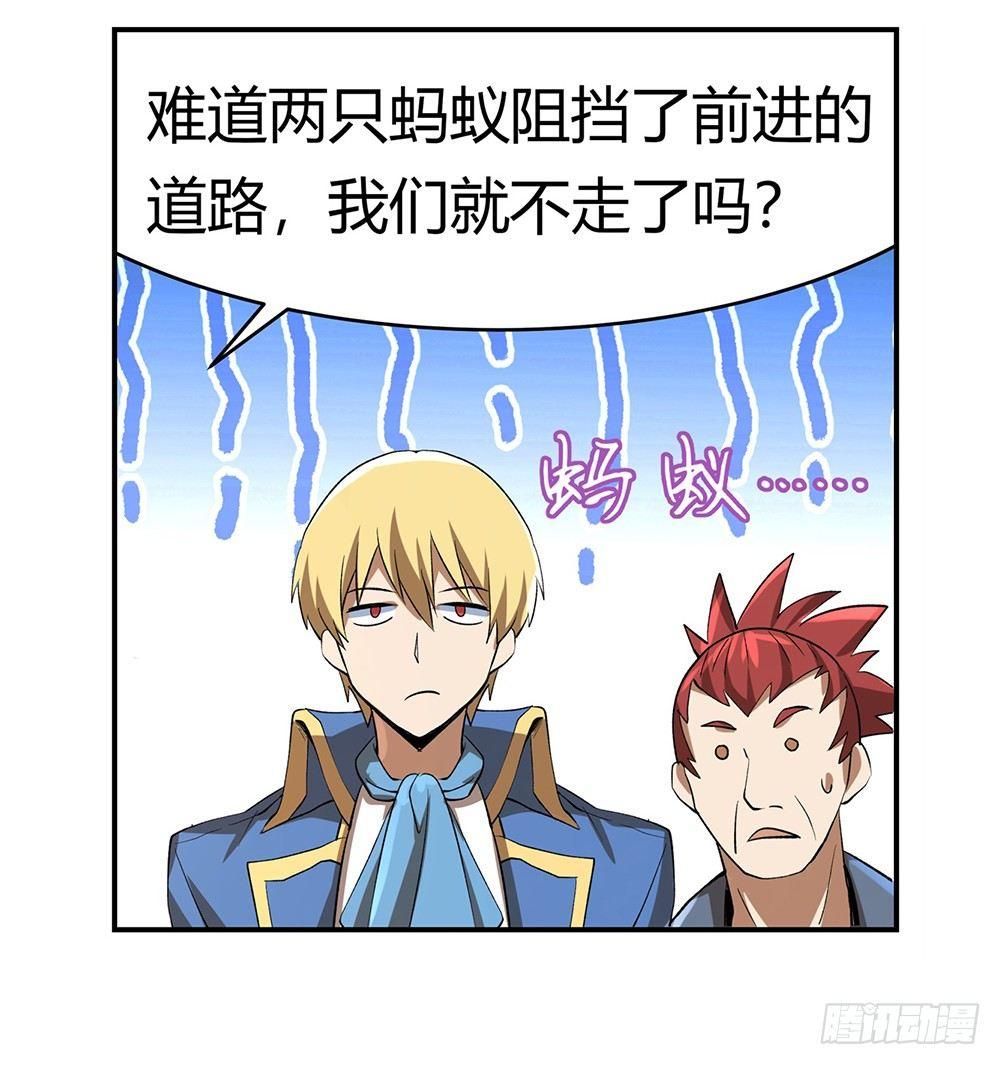 第二十八话71