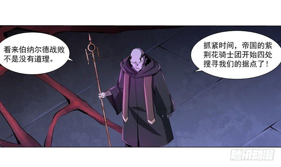 第四十四话19