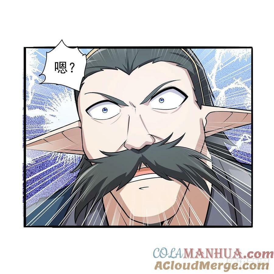 第364话 血脉相连15