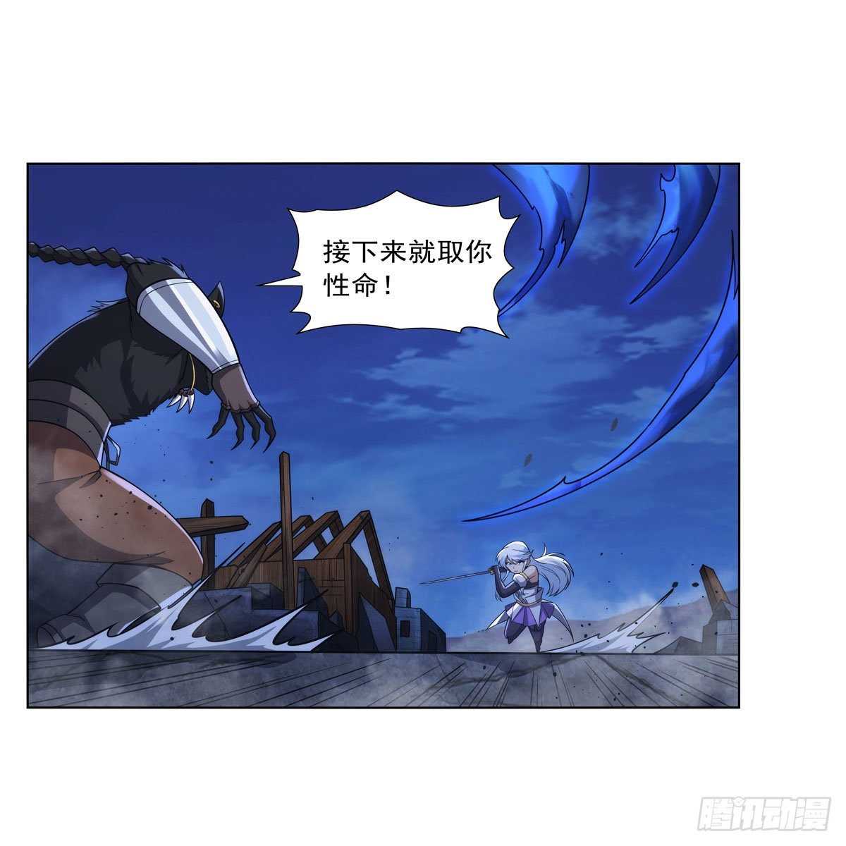 第323话 罪无可恕53