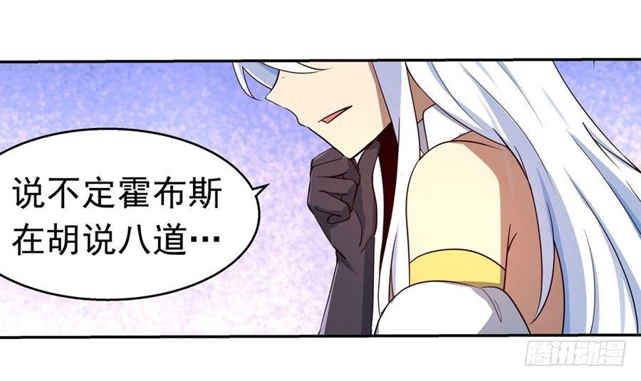 第四十八话36