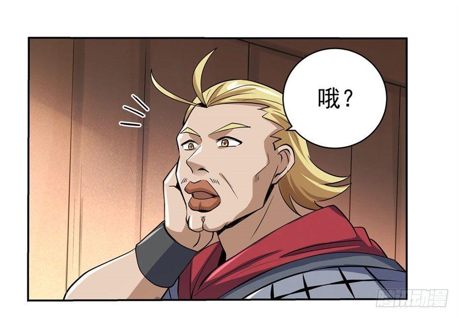 第四十话10