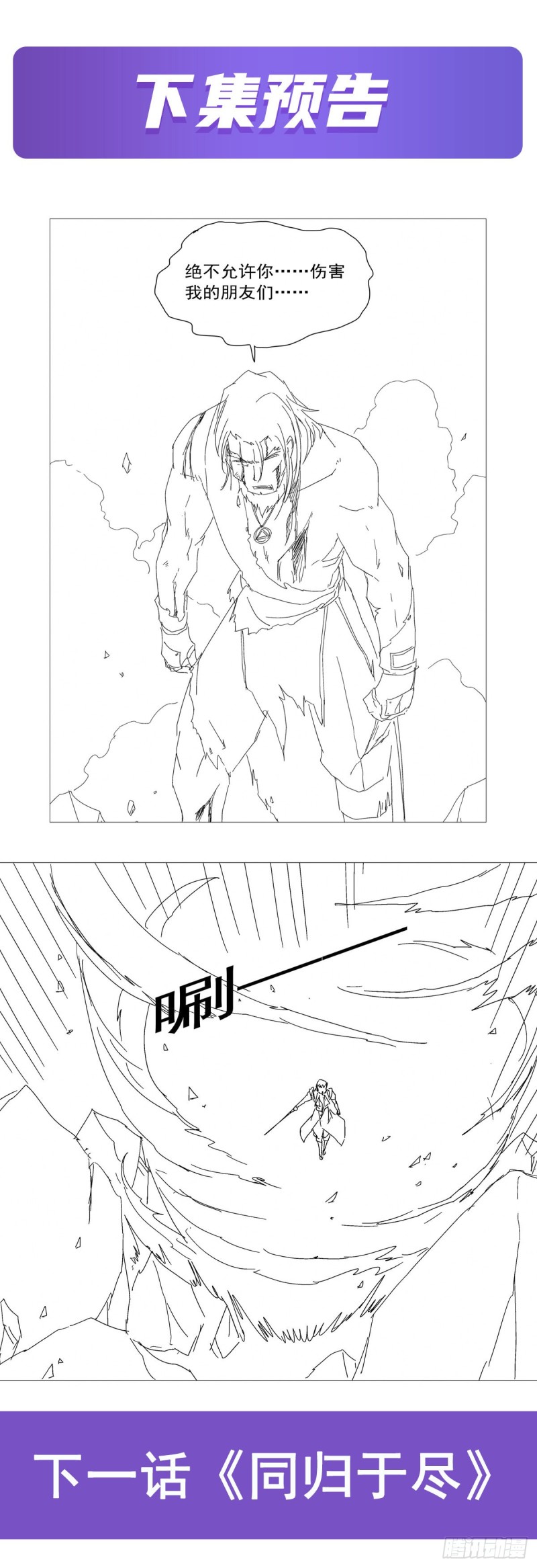 第176话 风之剑圣59