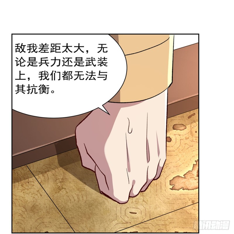 第175话 好色大魔王30