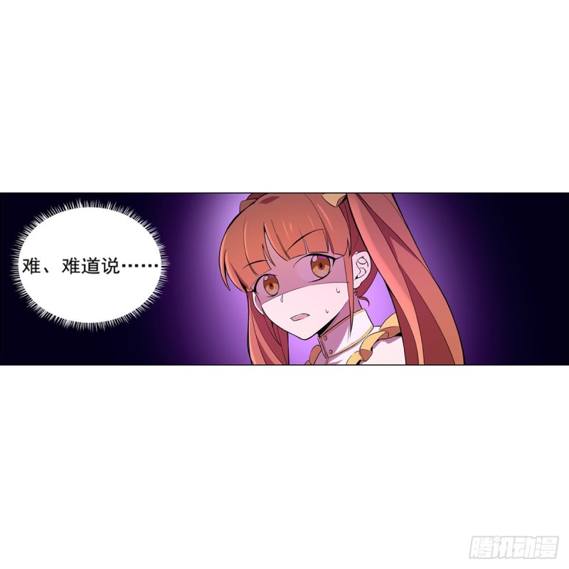 第161话 神秘造访者55