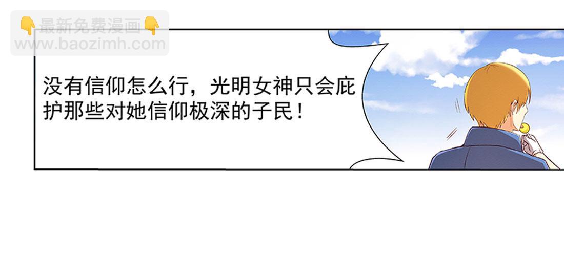 第八话54