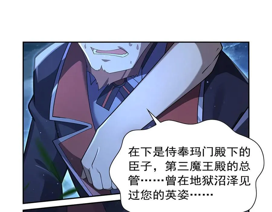 第409话 恶魔之夜55