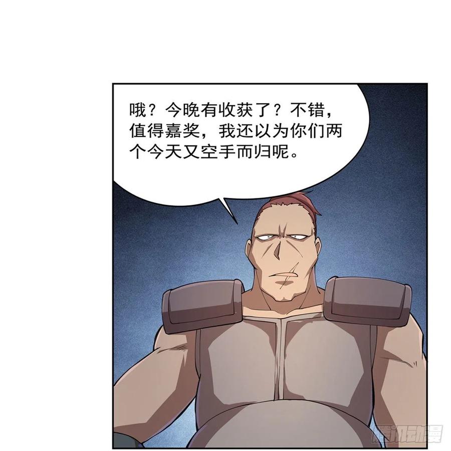 第215话 枪鬼14