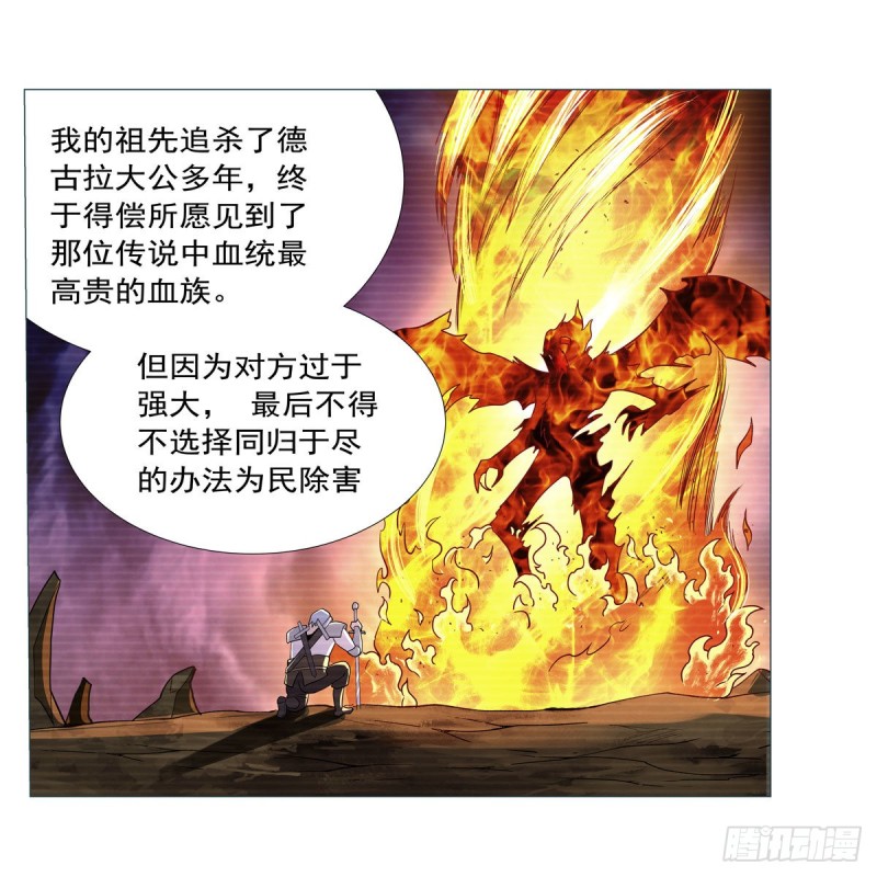 第193话 吸血鬼猎人59