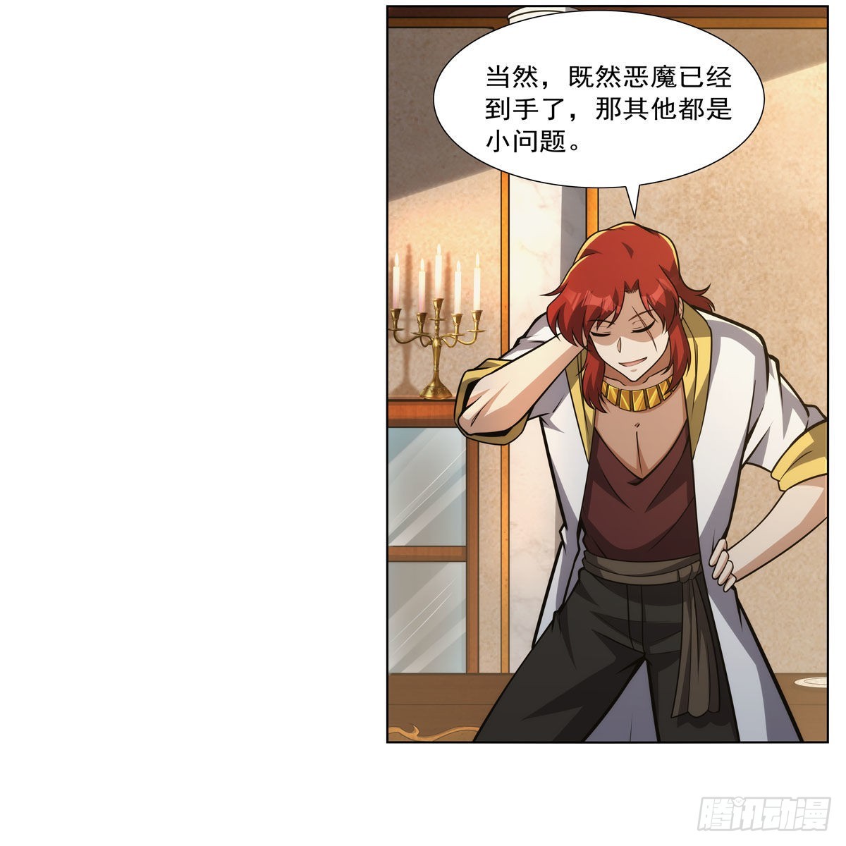 第311话 黄雀在后23